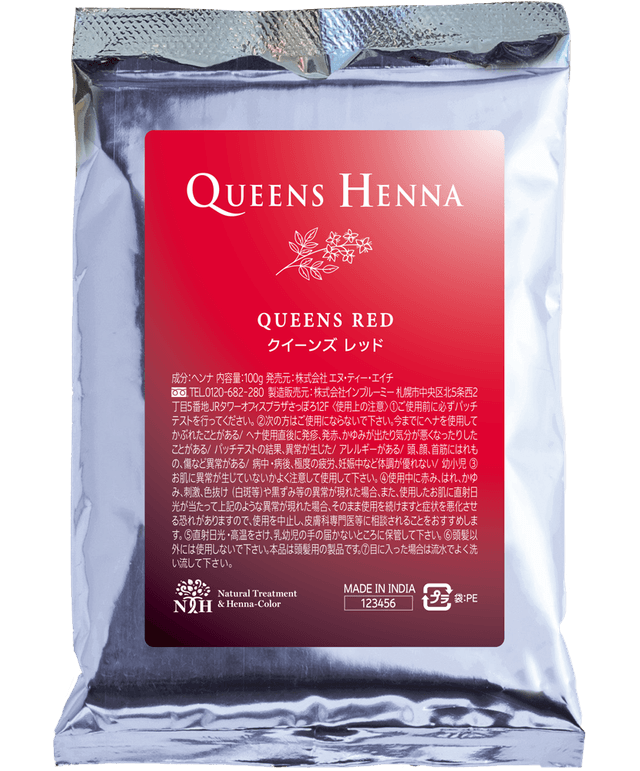QUEENS HENNA HERB BROWN 3パック QUEENS HENNA HERB BROWN 3パック クイーンズ ヘナ ニュー
